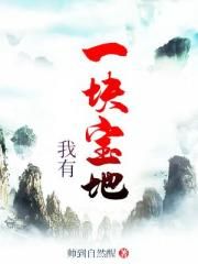 超神学院第五季免费
