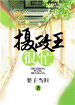 牛牛碰free