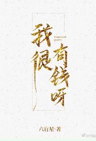 三鲜影视