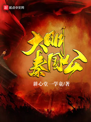 将女总裁改造成乳牛