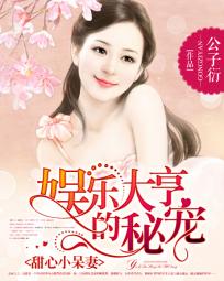 男人吃女人胸