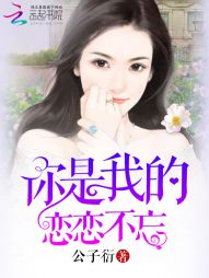 大独裁者