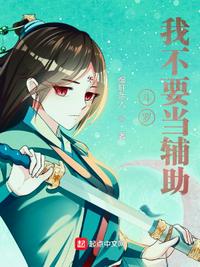 我的女友的妈妈