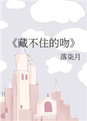 四神集团1童若涨奶