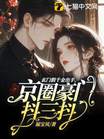 全面二胎