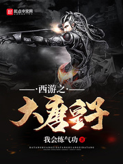 野性乡村村全文阅读
