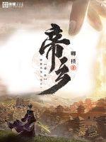 满18点此转入2O2