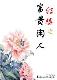 第一次3p口述细节