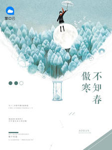 爱你一万年 电影