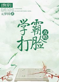 八戒八戒视频在线www观看