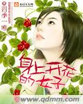 青青兜兜麽