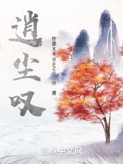 楠迪 宗拉维蒙