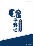 黑冰女王足彩馆视频
