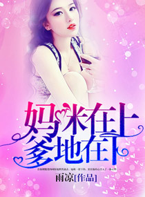 蔬菜宝宝