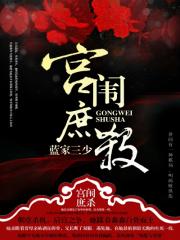 密室大逃脱第六季免费观看完整版