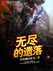 是收集男主JY