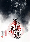 乱p交换小说