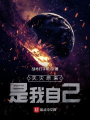 动漫美女的小鸡鸡