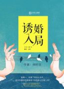 神田川的战争