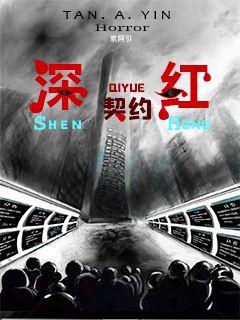 战恋雪凤舞九天原著小说全文免费阅读txt