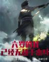 女老师2中语字