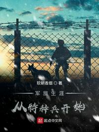 阳光正好苏钥