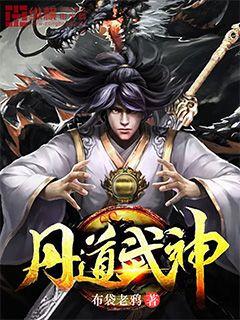 第二版主
