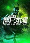 黄色国产片