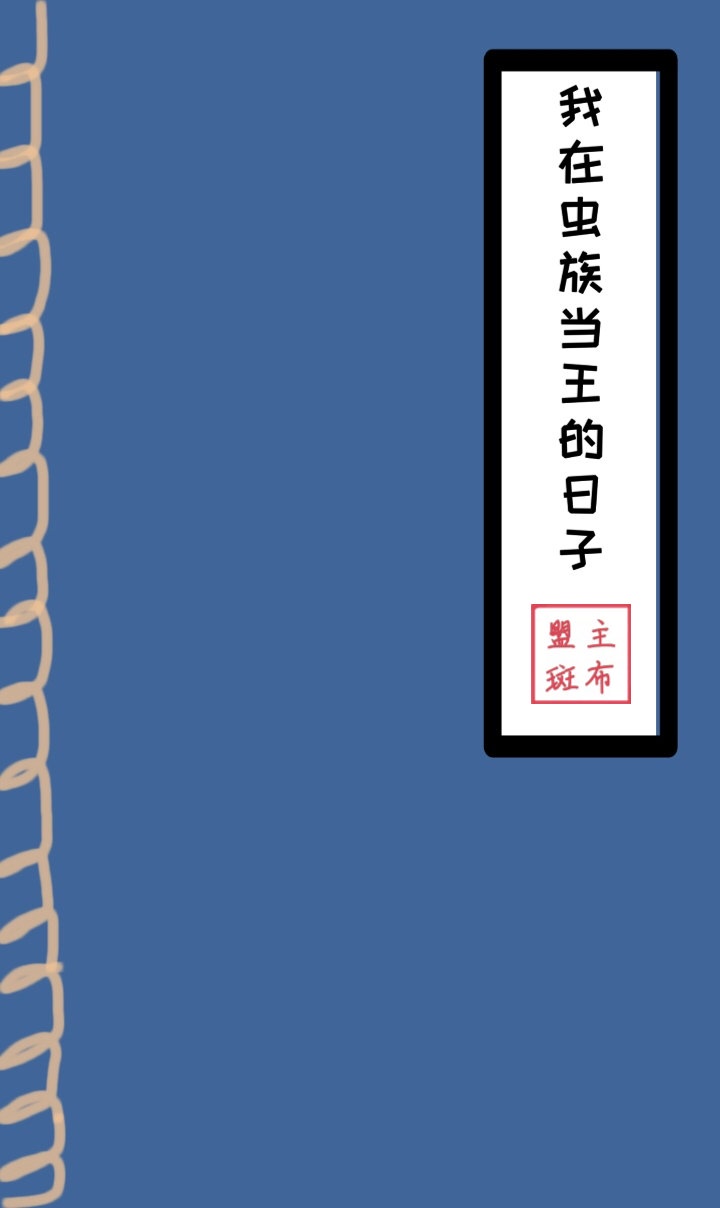 十八岁以下禁止观看视频