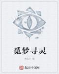 暴露狂张洁