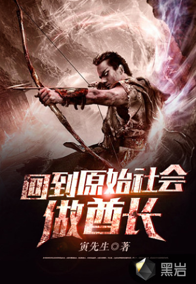 女人的黑洞