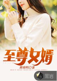 入木三分原本是用来形容什么的