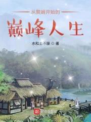 晚上剧烈摇床运动视频