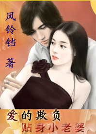 李丽珍不扣钮的女孩