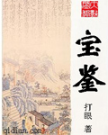《一路向北》香港在线观看