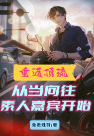 第一次怎么进去视频