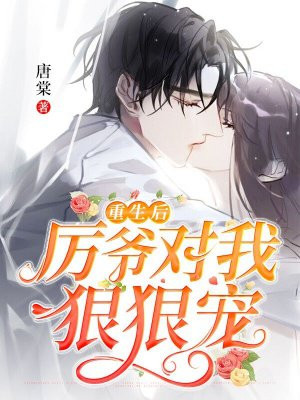 东道主