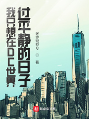 豪放女大兵在线观看