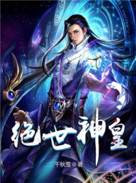 国王游戏第二部