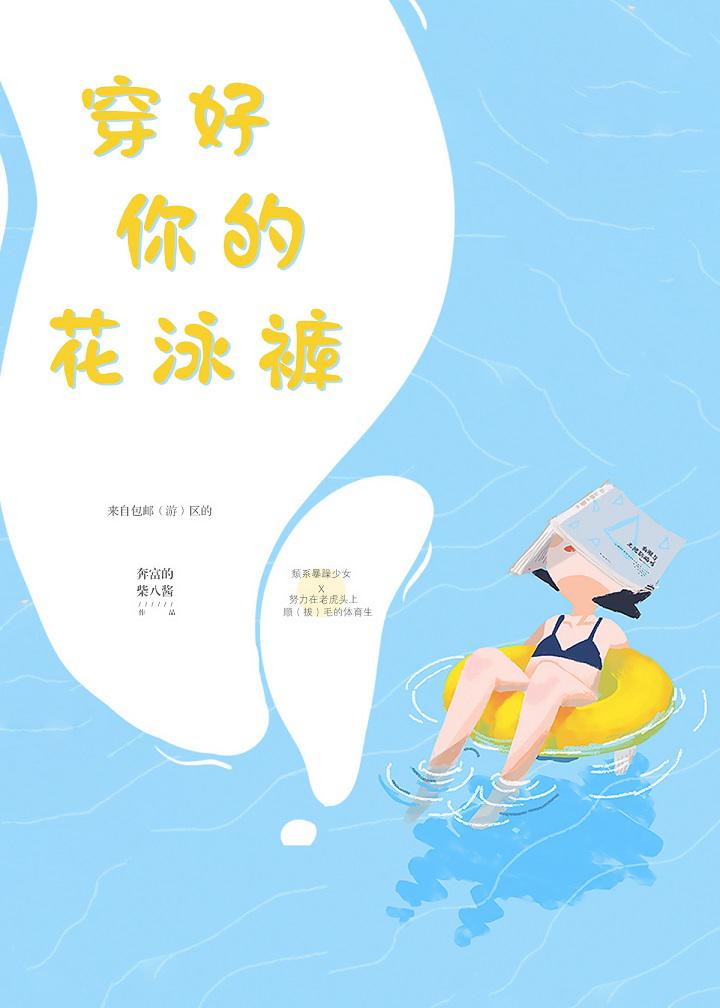 大小谎言