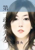 提臀来见txt