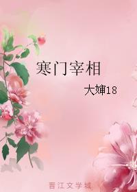 x art anna aj 2024