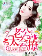 爷我等你休妻