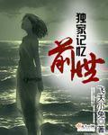 freegirlmovies亚洲