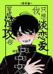 穿越王妃有点野全集免费观看
