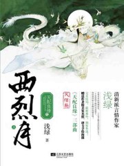 给反派喂颗糖