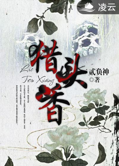 蜀国名将