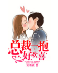 有人和自己儿子爱过吗