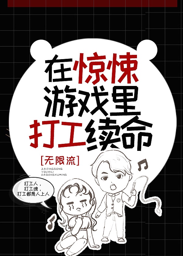 西游记火艳铁扇公主