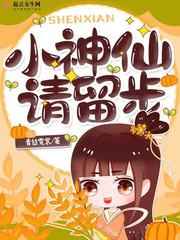 电车魔5电影完整版在线